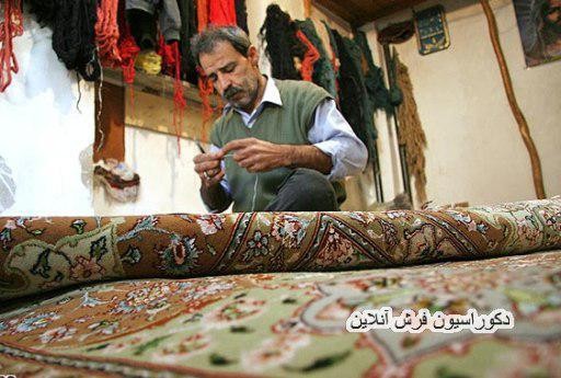 فرش ایران زمین