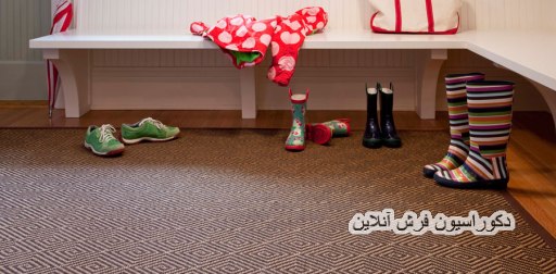 موکت بلژیکی